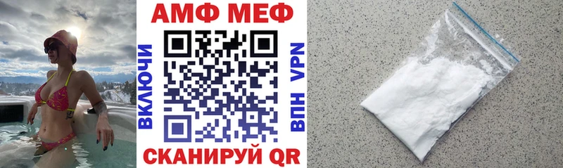 Амфетамин Premium Владимир