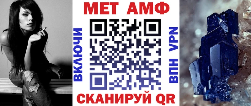 Amphetamine VHQ  наркотики  omg как зайти  Владимир 