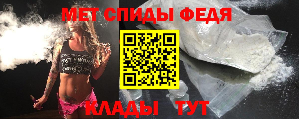 Меф МЯУ МЯУ  Вход с VPN  Лсд 25  Меф   Купить наркотик  Владимир  НБОМе  ГАШИШ  Бошки Шишки  APVP СК  