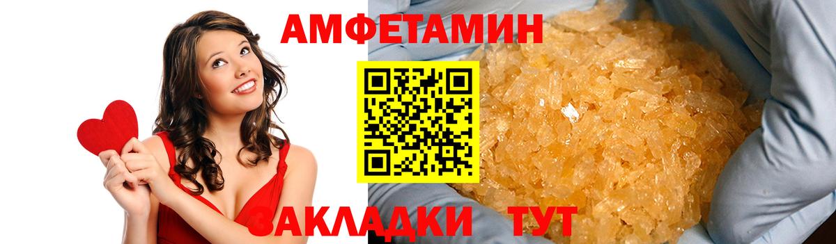 Amphetamine  Владимир  Амфетамин Premium 