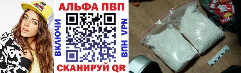 A PVP крисы CK  сколько стоит  Владимир 