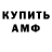 ГАШ гарик SilveryDew