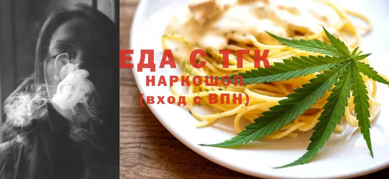 Canna-Cookies конопля  сайты даркнета как зайти  Владимир  сколько стоит 