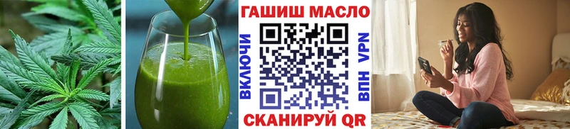 Cannafood марихуана  Владимир 