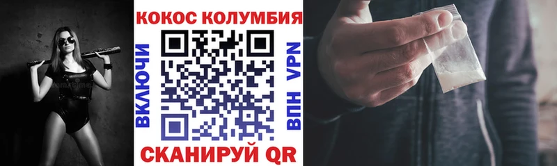 Кокаин 99%  Владимир 