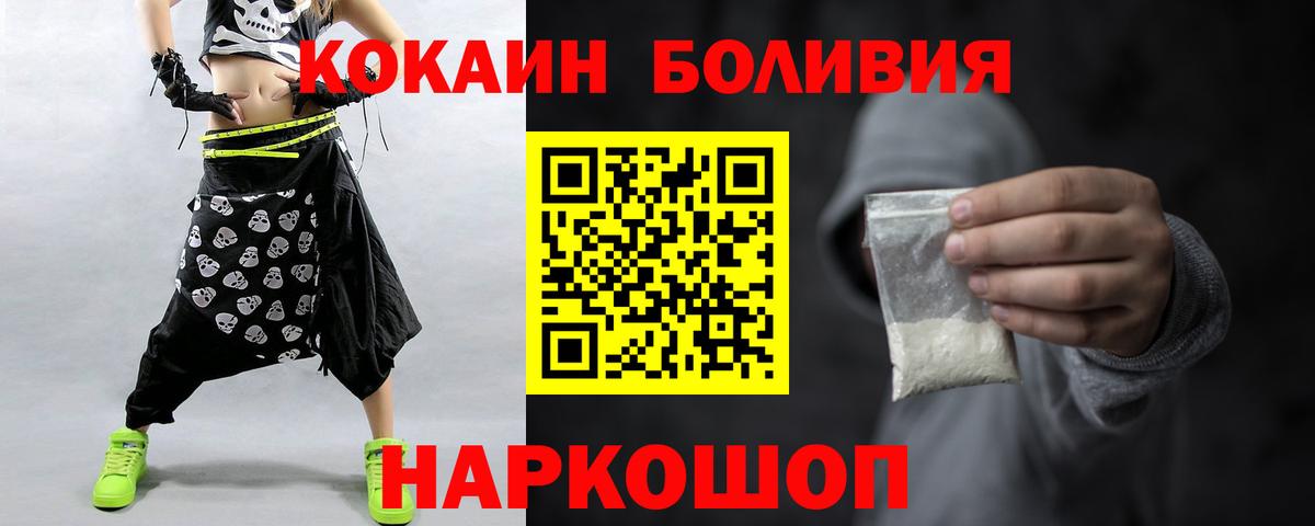Cocaine 99%  где продают   Владимир 
