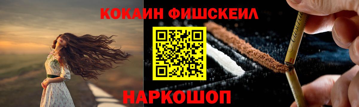 Кокаин Боливия  Вход с VPN  Кокаин 98%  COCAIN  Владимир 