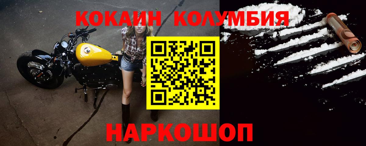 Cocaine Эквадор Владимир