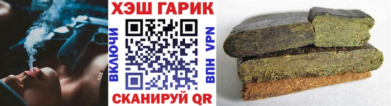 ГАШ индика сатива закладки Владимир