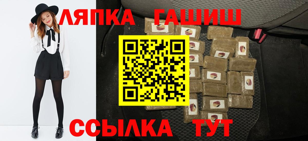 ГАШИШ AMNESIA HAZE  Владимир  Гашиш VHQ 