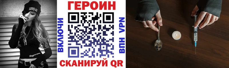 мориарти телеграм  ссылка на мегу сайт  Владимир  ГЕРОИН белый 