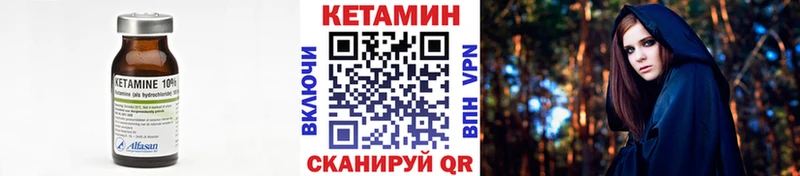 КЕТАМИН ketamine Владимир
