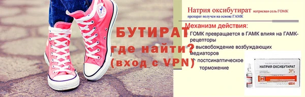 спайс Михайловка
