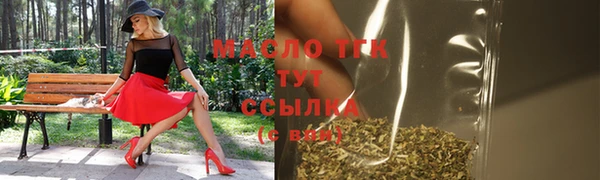 таблы Навашино