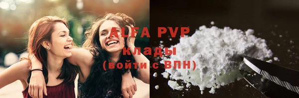 спайс Михайловка