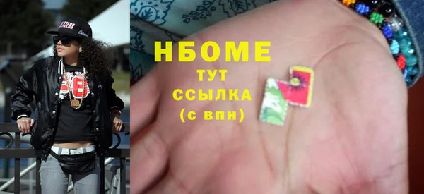 скорость mdpv Наволоки