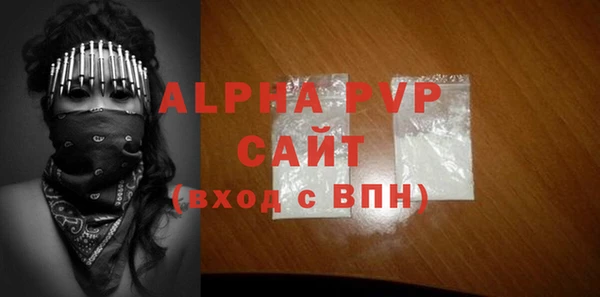 таблы Навашино