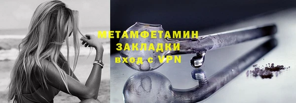 спайс Михайловка