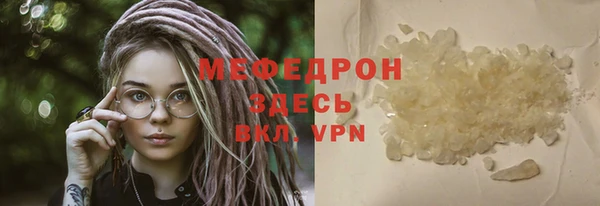 скорость mdpv Наволоки