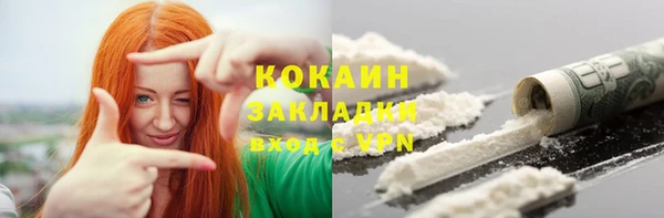 скорость mdpv Наволоки