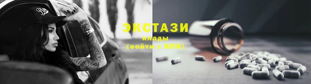 таблы Навашино