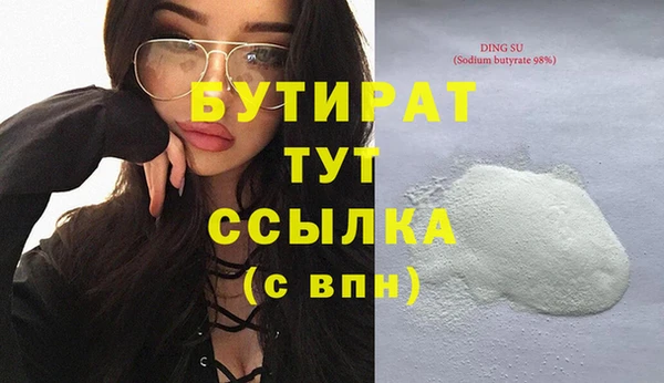 таблы Навашино