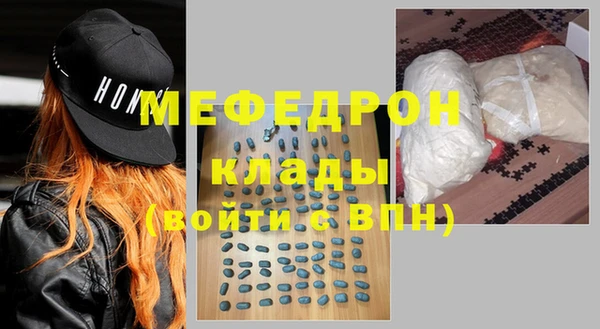 спайс Михайловка