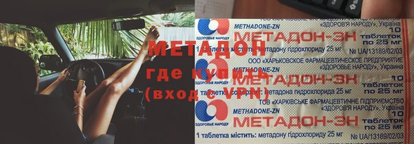 спайс Михайловка