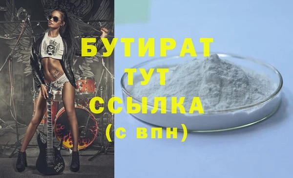 спайс Михайловка