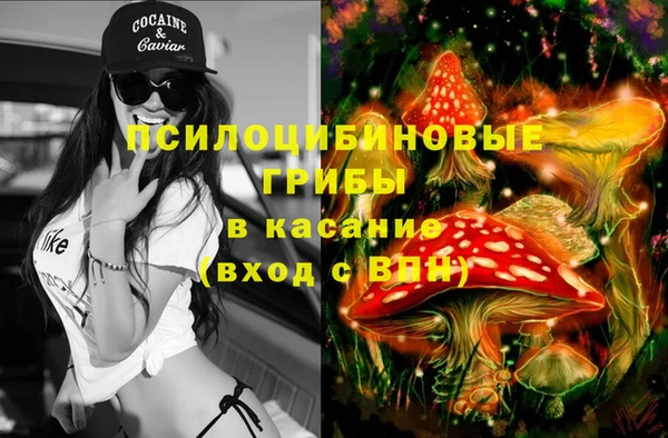 спайс Михайловка