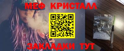 каннабис Беслан