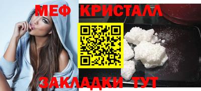 мяу мяу мука Беслан