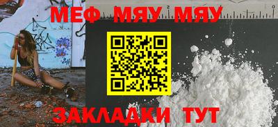 каннабис Беслан