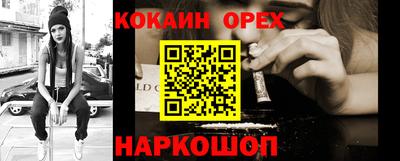 индика Балашиха