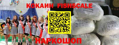 индика Балашиха