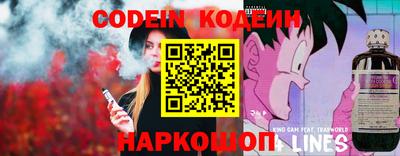 крисы Бийск