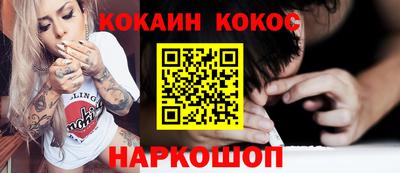 каннабис Беслан