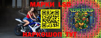 каннабис Беслан
