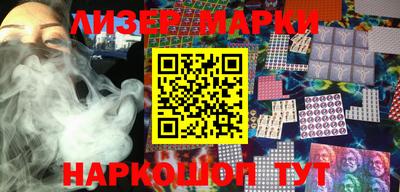 героин Балаково