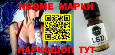 индика Балашиха