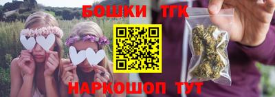 каннабис Беслан