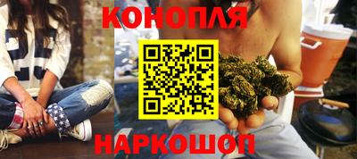 каннабис Беслан