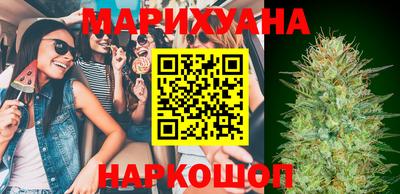 каннабис Беслан