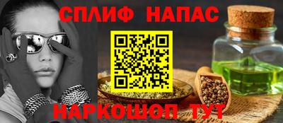 каннабис Беслан