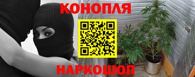 каннабис Беслан