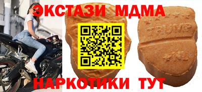 крисы Бийск