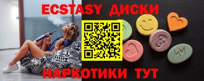 крисы Бийск