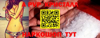 скорость Берёзовский