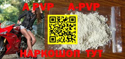 меф Абакан