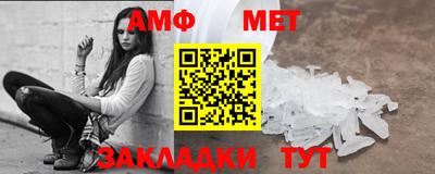 каннабис Беслан